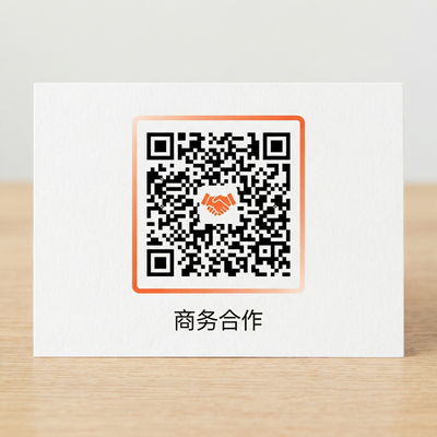 幼幼商务二维码